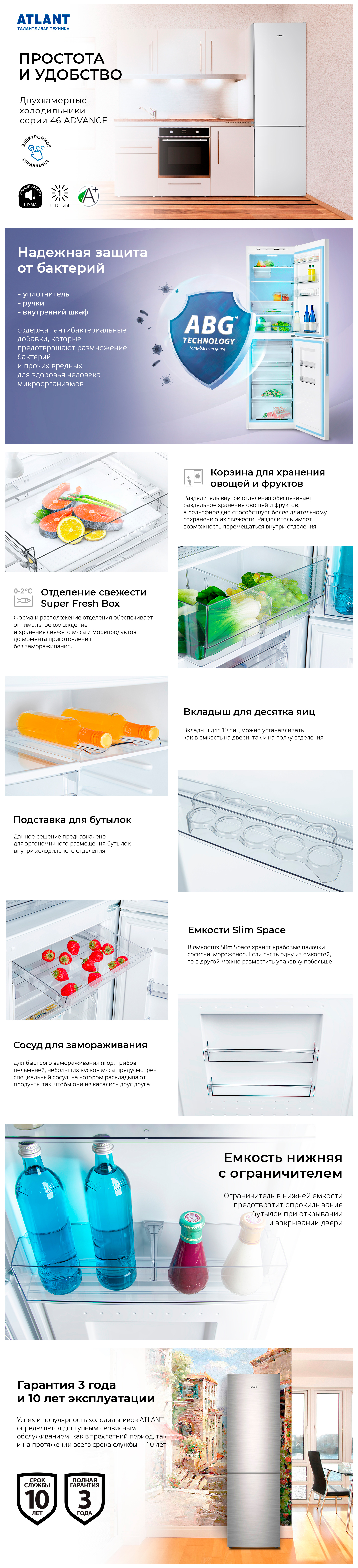 46 адванс все 46 адванс все.jpg