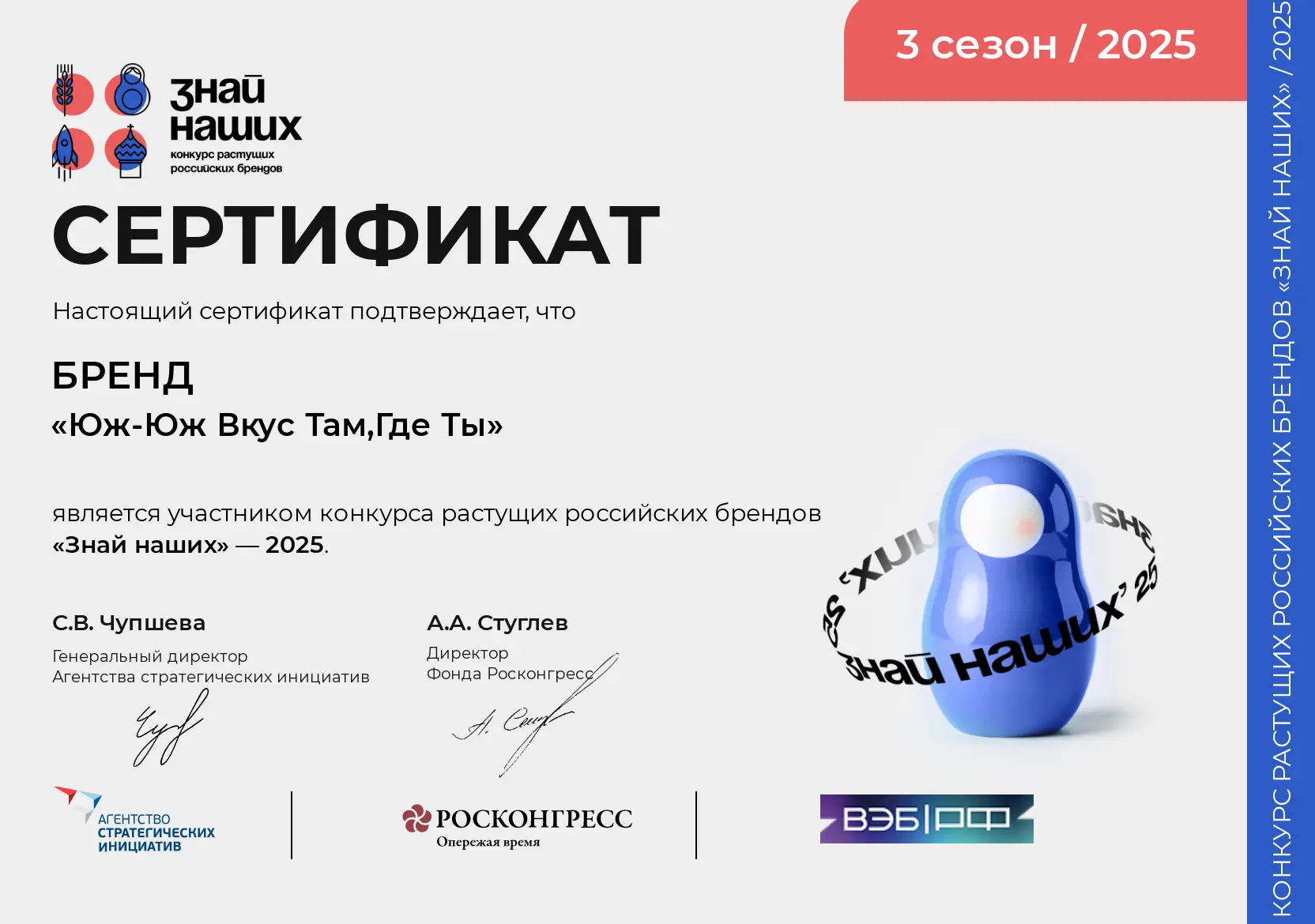 IMG_20260601_154448.png