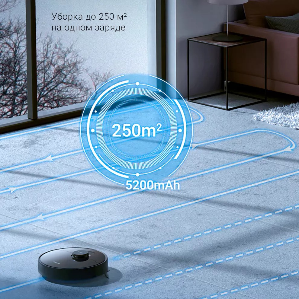 Робот-пылесос Dreame D9 Max Описание-7 Робот-пылесос Dreame D9 Max Описание-7.jpeg