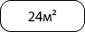 24б.png