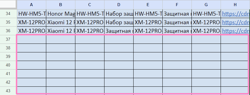 новый товар_19.png