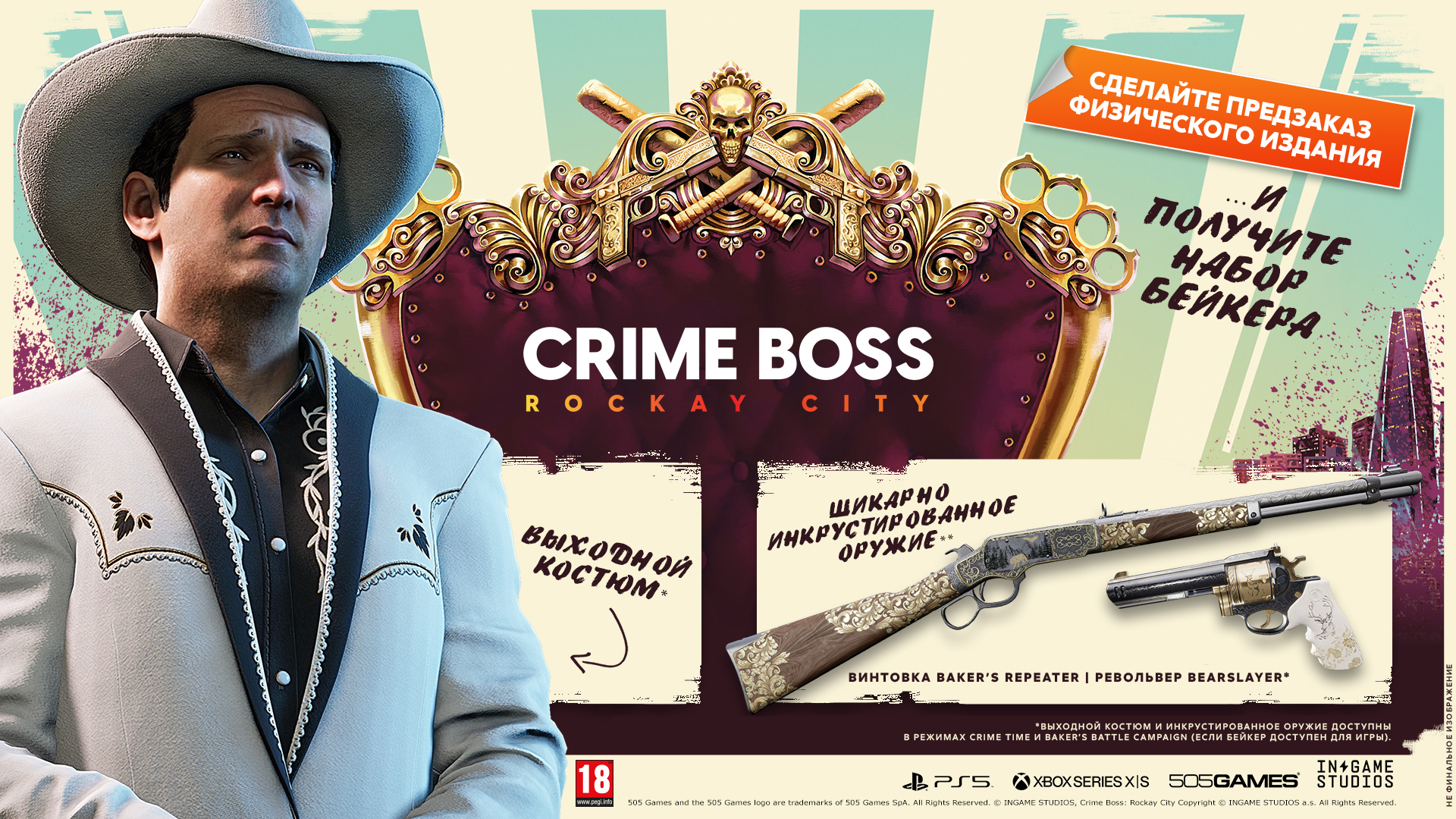 Crime-Boss-Pre-order-content.jpg