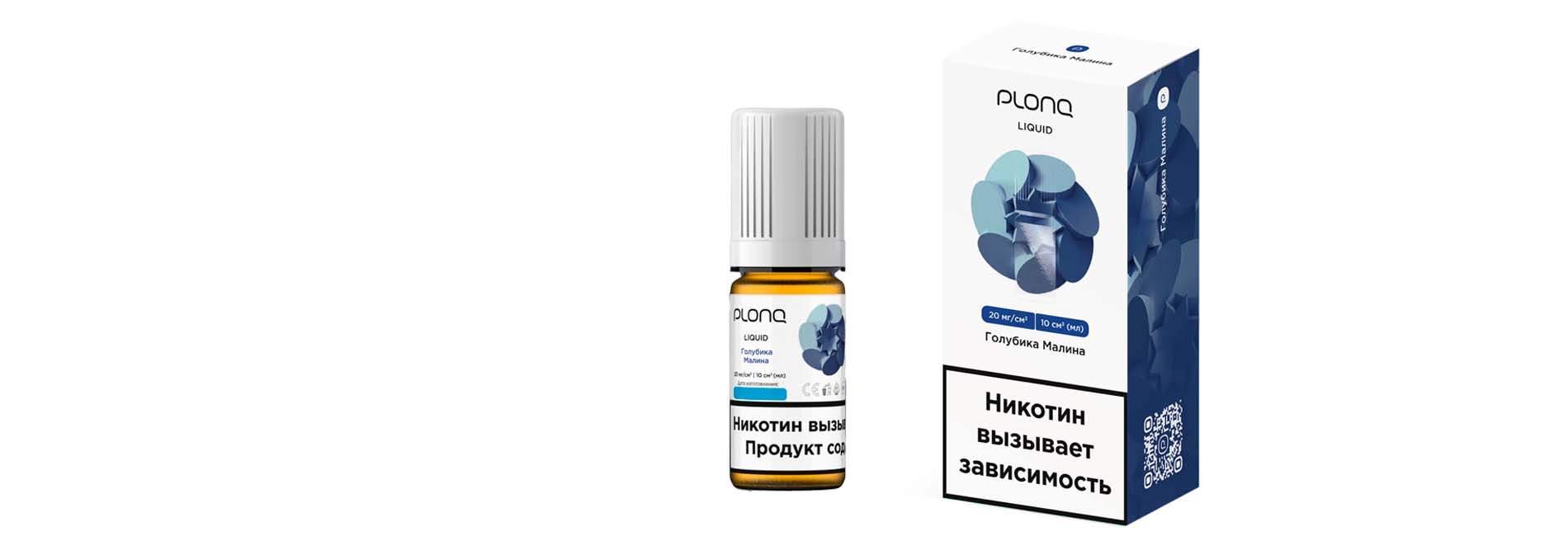 Жидкости Plonq Liquid для POD систем и осознанного парения Жидкости Plonq Liquid для POD систем и осознанного парения