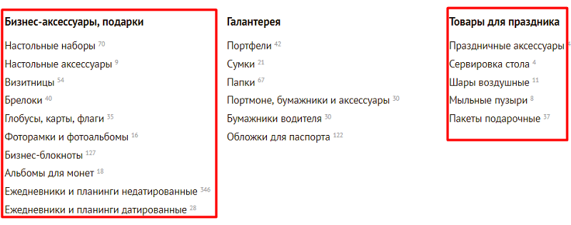 дополнительные услуги