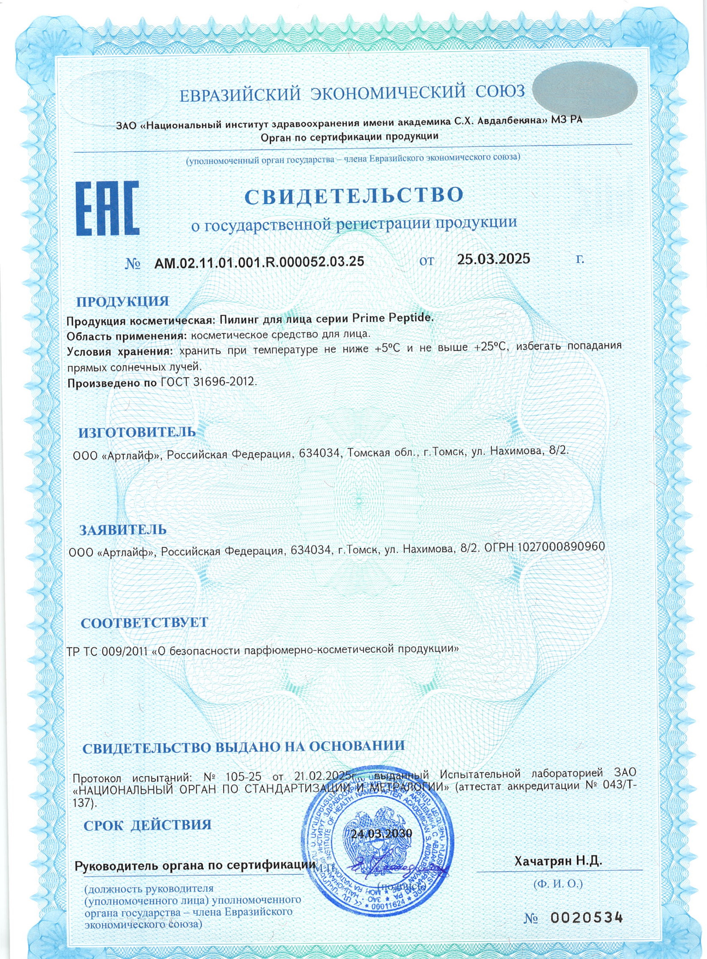 be6fec19-b434-437c-b583-873d7677cefb be6fec19-b434-437c-b583-873d7677cefb.jpg