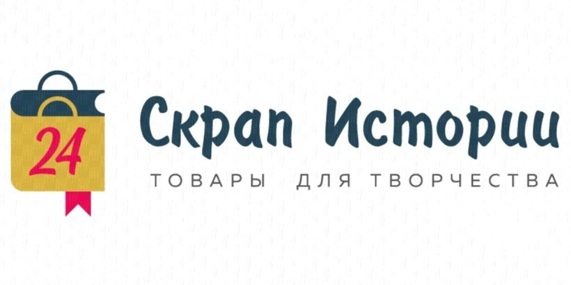 Скрапбукинг интернет магазин ScrapStore24