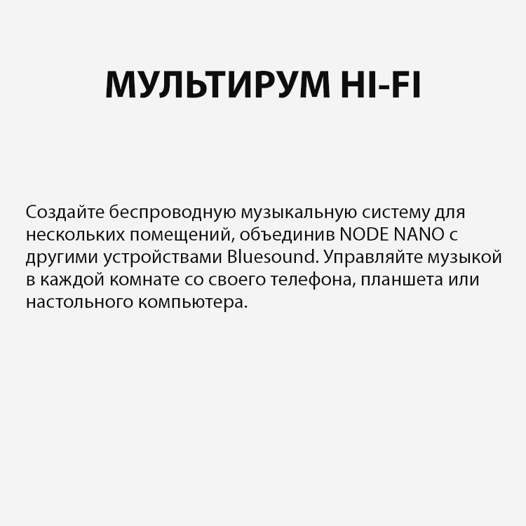 3_Nano_text_gray.jpg