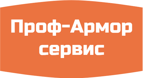 Проф-Армор, сервис бронирования и ремонта мобильной техники