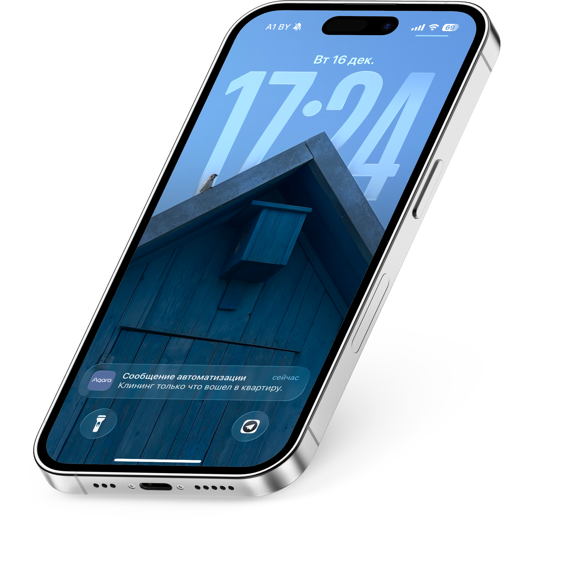 Скриншот приложения Aqara Home с историей доступов