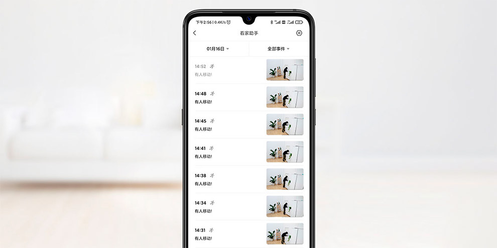 IP камера Xiaomi Mijia 360° Home Camera PTZ Version 2K (MJSXJ09CM)-описание-4 IP камера Xiaomi Mijia 360° Home Camera PTZ Version 2K (MJSXJ09CM)-описание-4.jpg