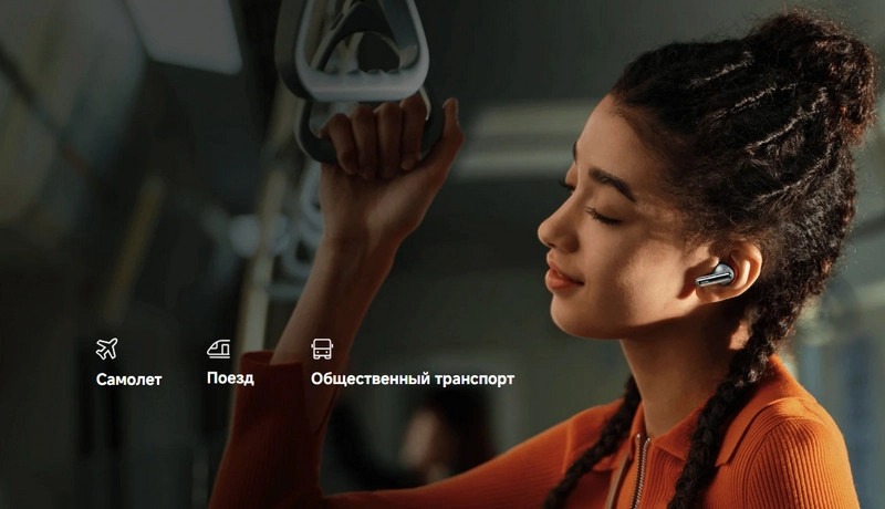 Беспроводные наушники Xiaomi Redmi Buds 8 Pro (M2535E1) (BHR08GMGL)-описание-9 Транспортные режимы REDMI Buds 8 Pro