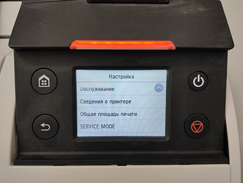 Сброс памперса Canon TM-200 через меню