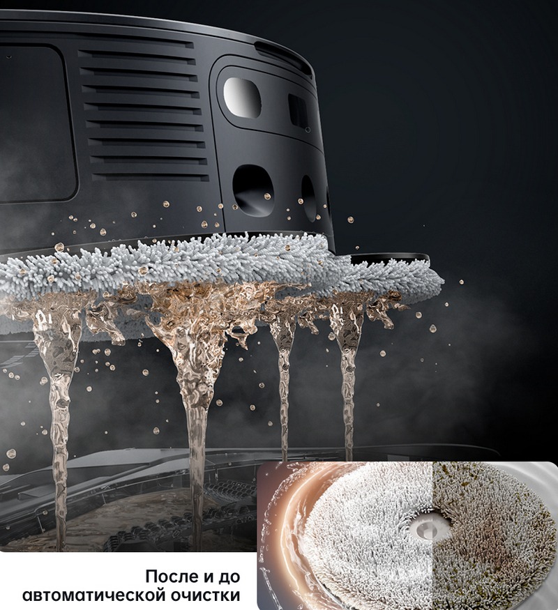 Робот-пылесос Dreame L30 Ultra-Описание-5.jpeg