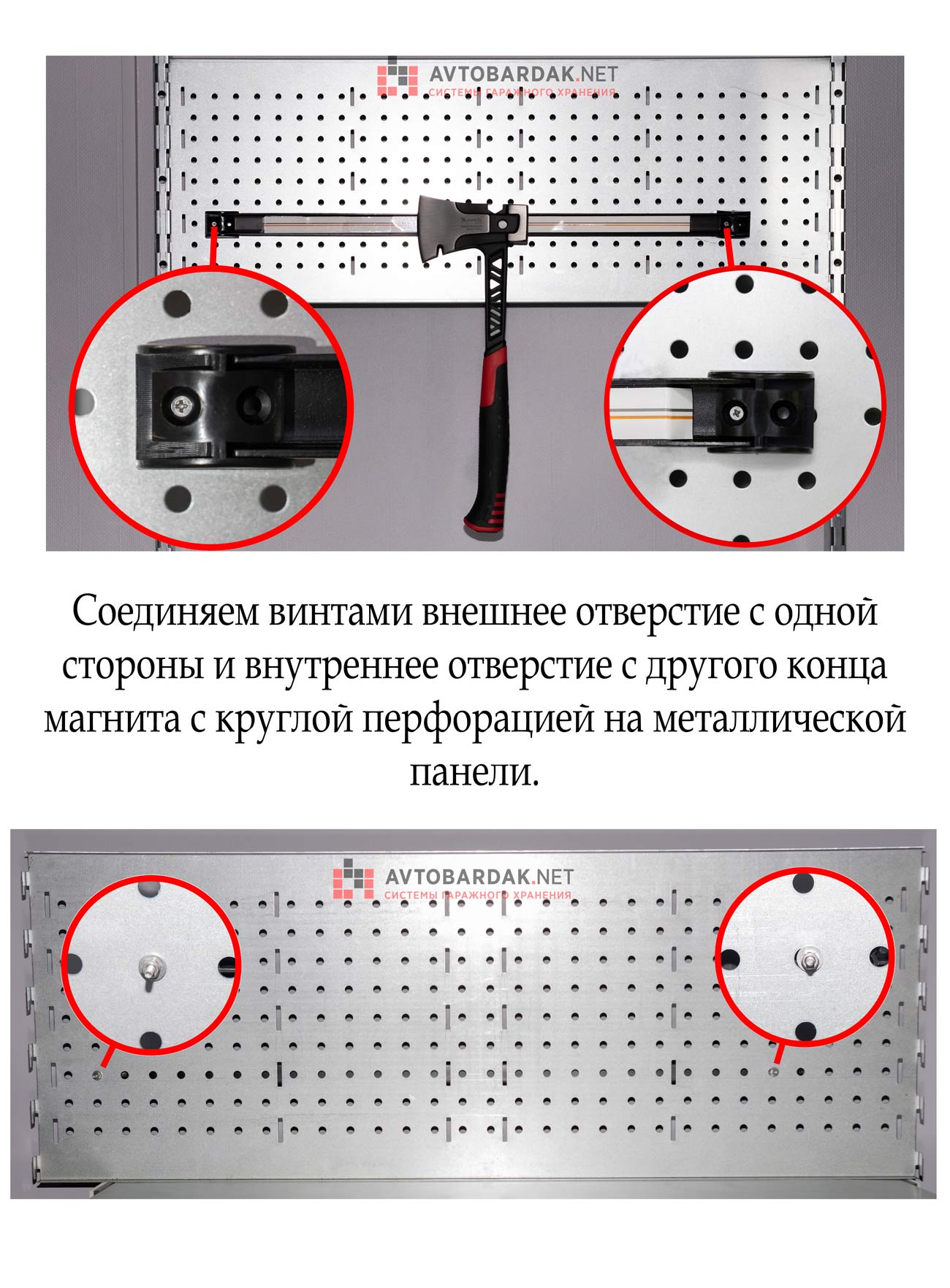 Купить магнит для инструментов