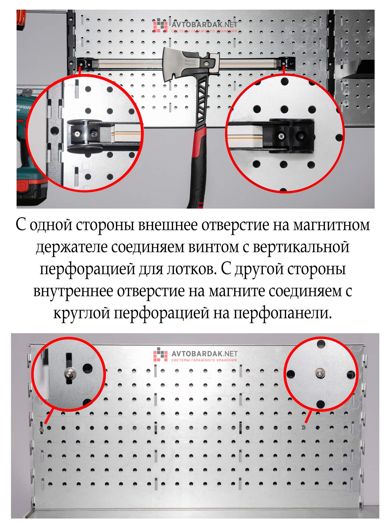 магнит для инструментов