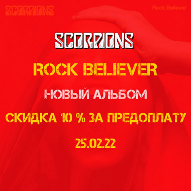 Scorpions 