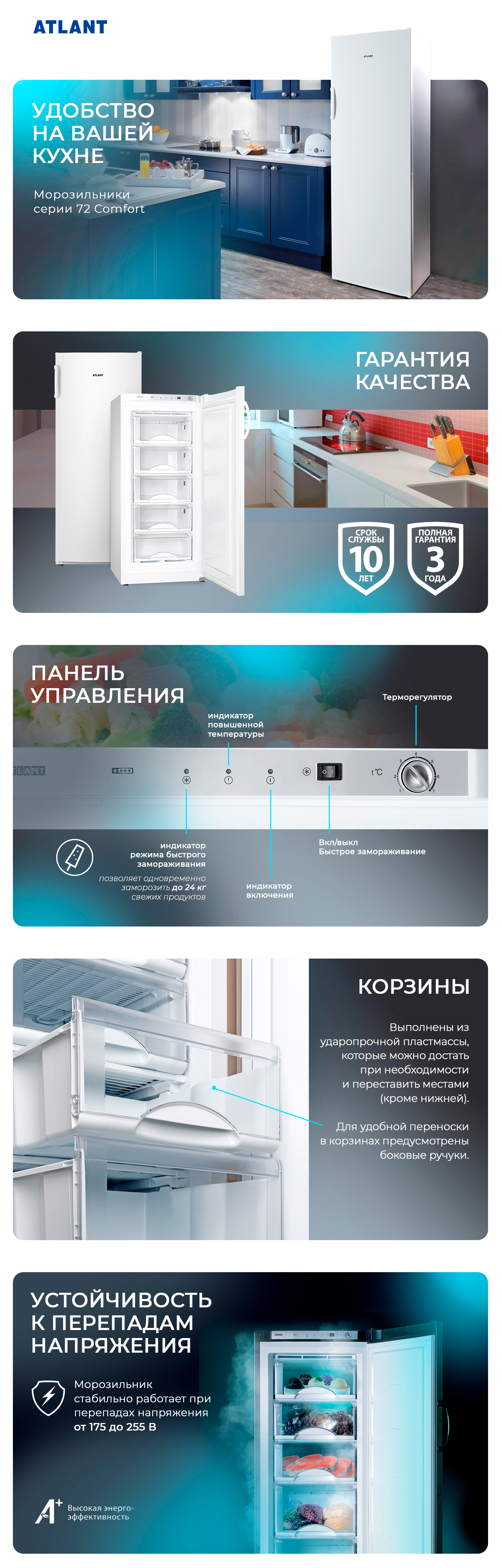 72 серия все2.jpg