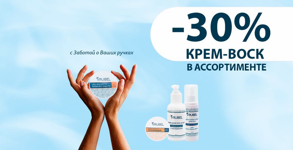 Слайдер мобильный Блок 46