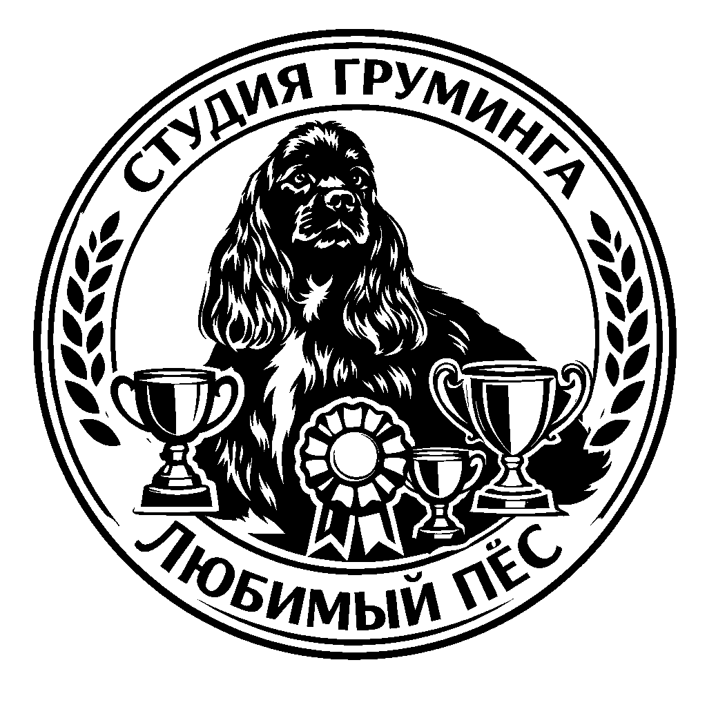 Груминг салон Любимый пёс