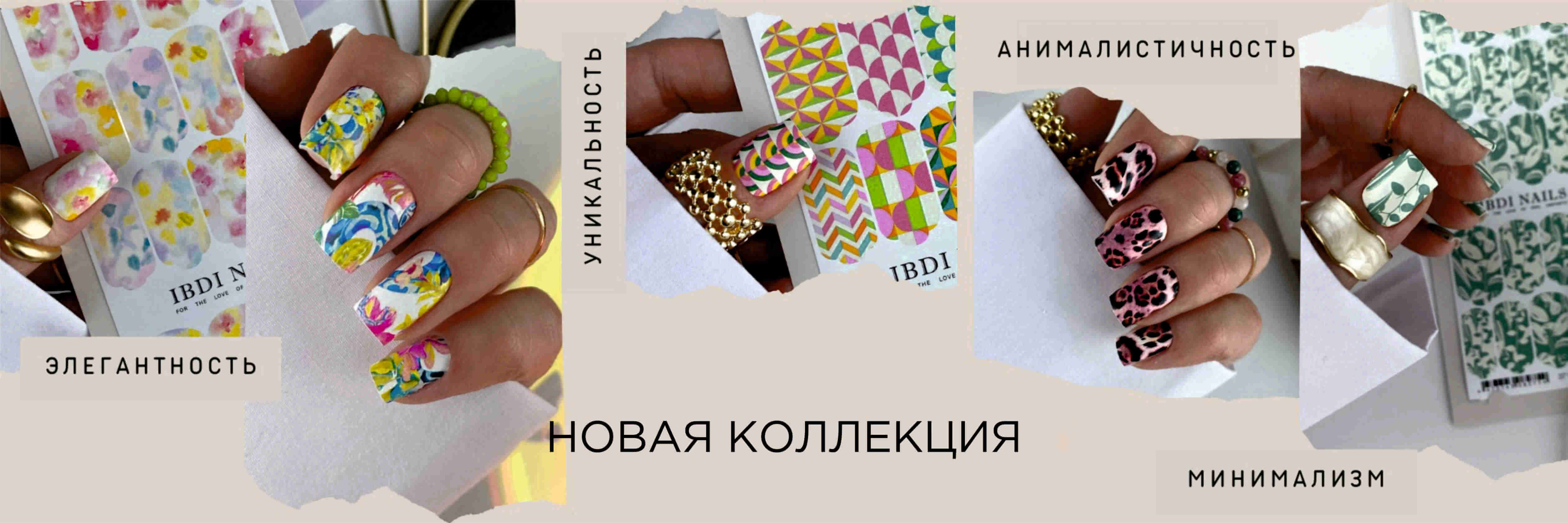 Слайдер Блок 5