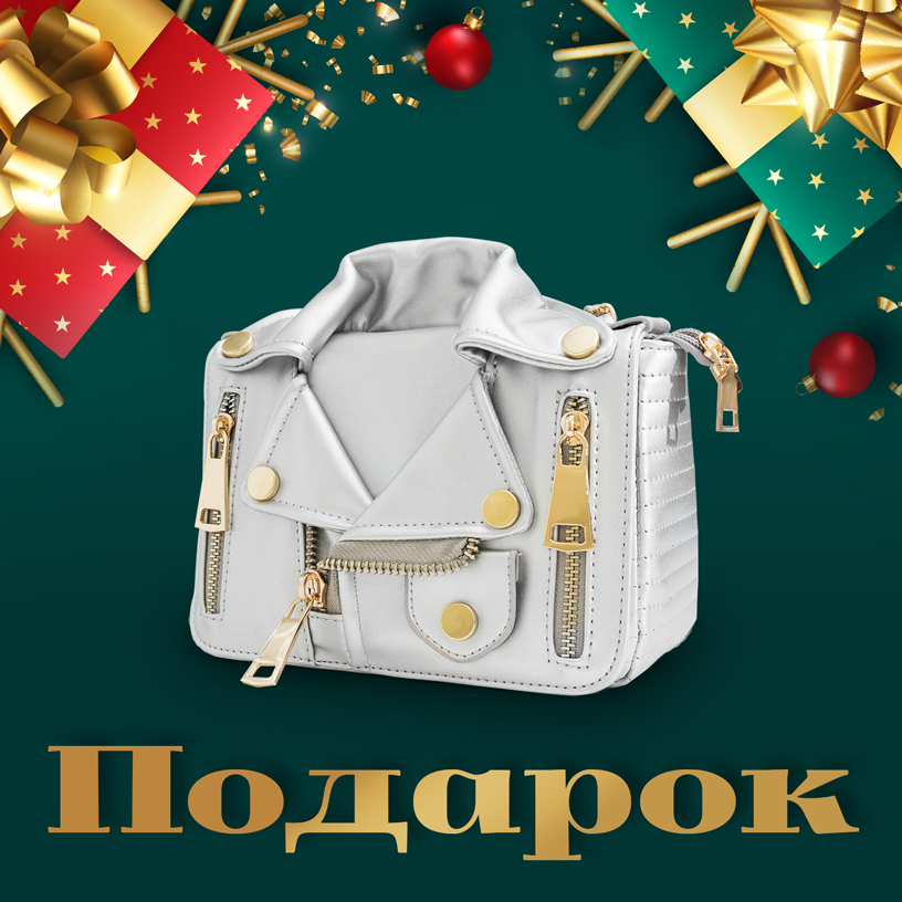 Баннер_Декбрь24_подарок-3.jpg