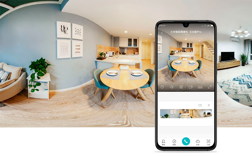 IP камера Xiaomi Mijia 360° Home Camera PTZ Version 2K (MJSXJ09CM)-описание-6 IP камера Xiaomi Mijia 360° Home Camera PTZ Version 2K (MJSXJ09CM)-описание-6.jpg