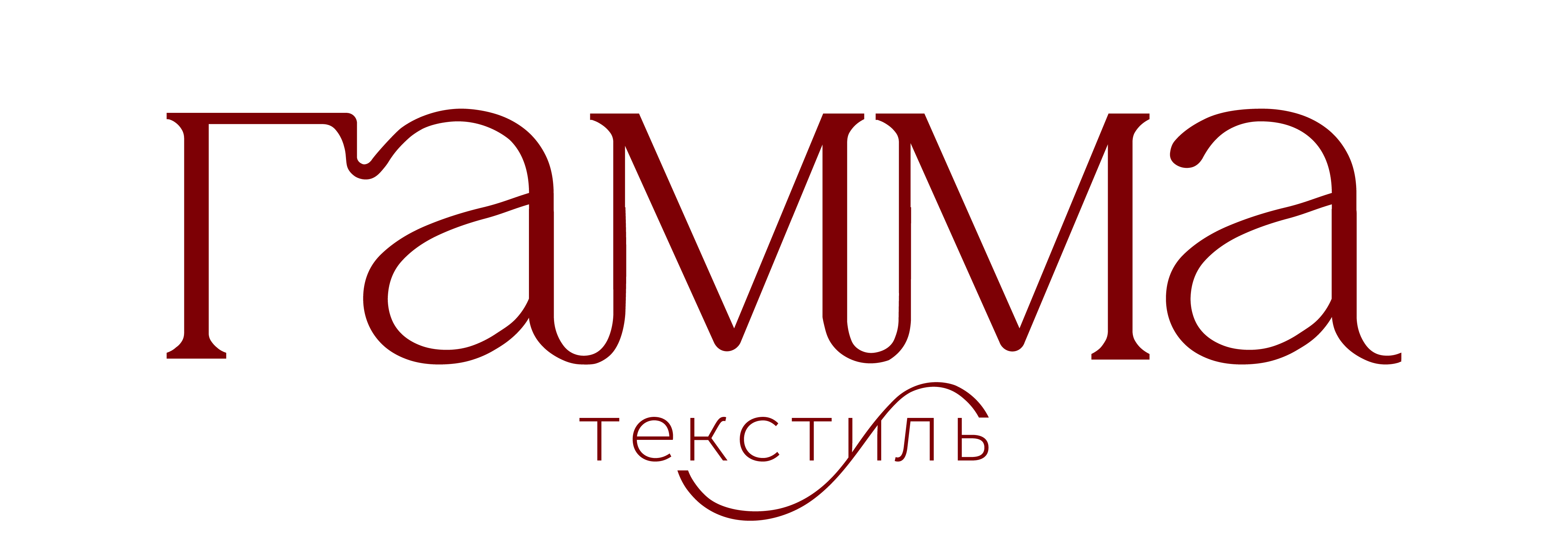 Гамма Текстиль