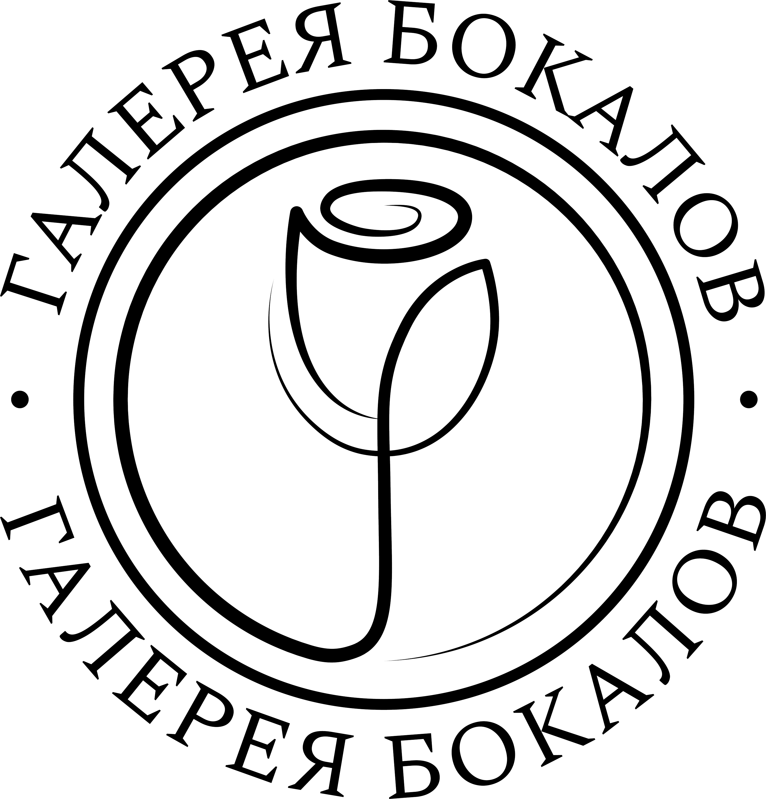 Бокал для виски. Морж. – купить за 13 300 ₽ | bokal-shop.ru