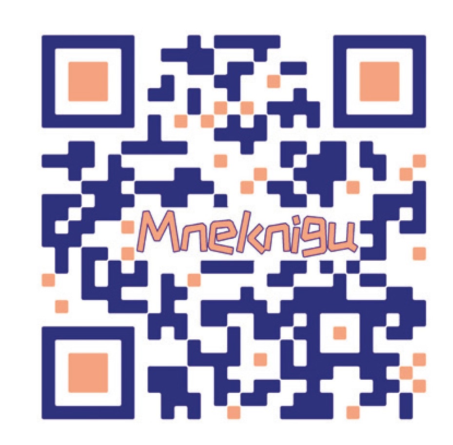 Mneknigu