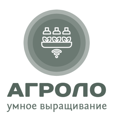 АГРОЛО - умное выращивание