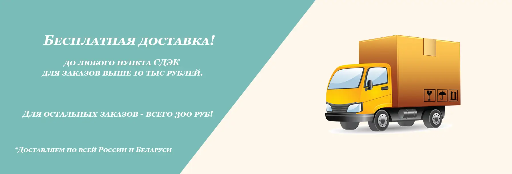 Слайдер Блок 3