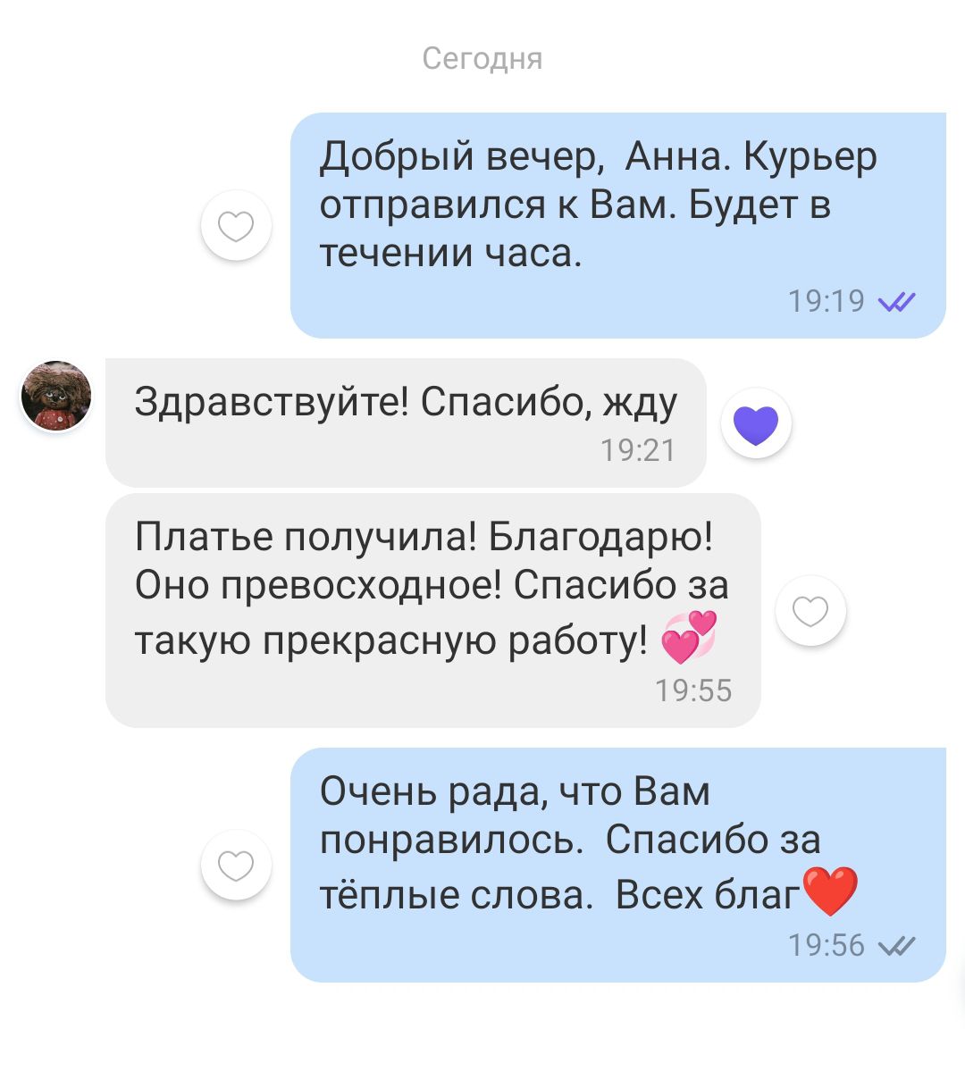 Отзывы. Интернет-магазин льняной одежды linenby.by