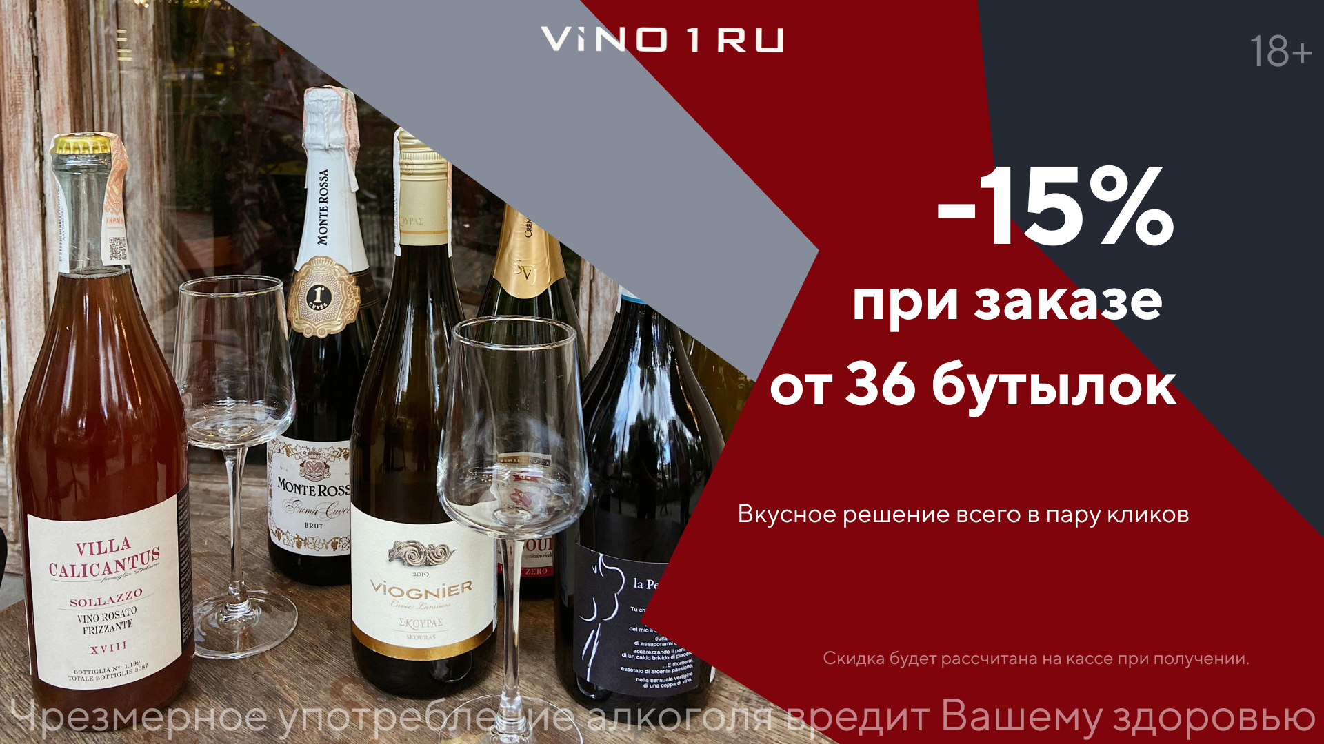 Слайдер 2 Блок 7