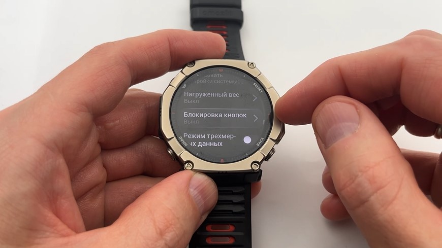 Amazfit-T-Rex-Ultra-2-Obzor-129 Amazfit-T-Rex-Ultra-2-Obzor-129.jpg