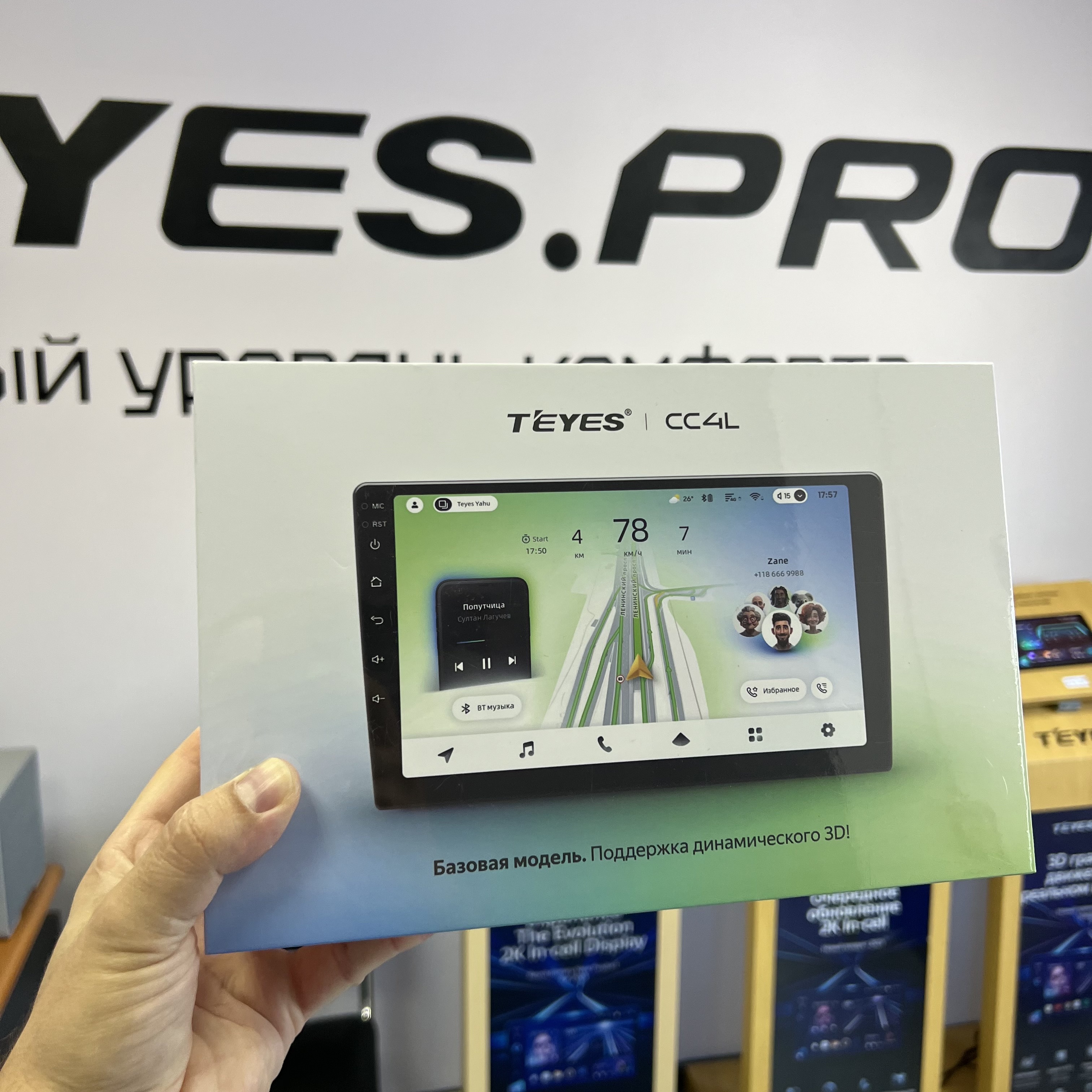 Мы создаем универсальную моду