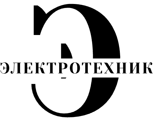 ЭлектроТехник