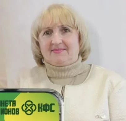 Лузгинова Светлана Васильевна КФС Кольцова.webp