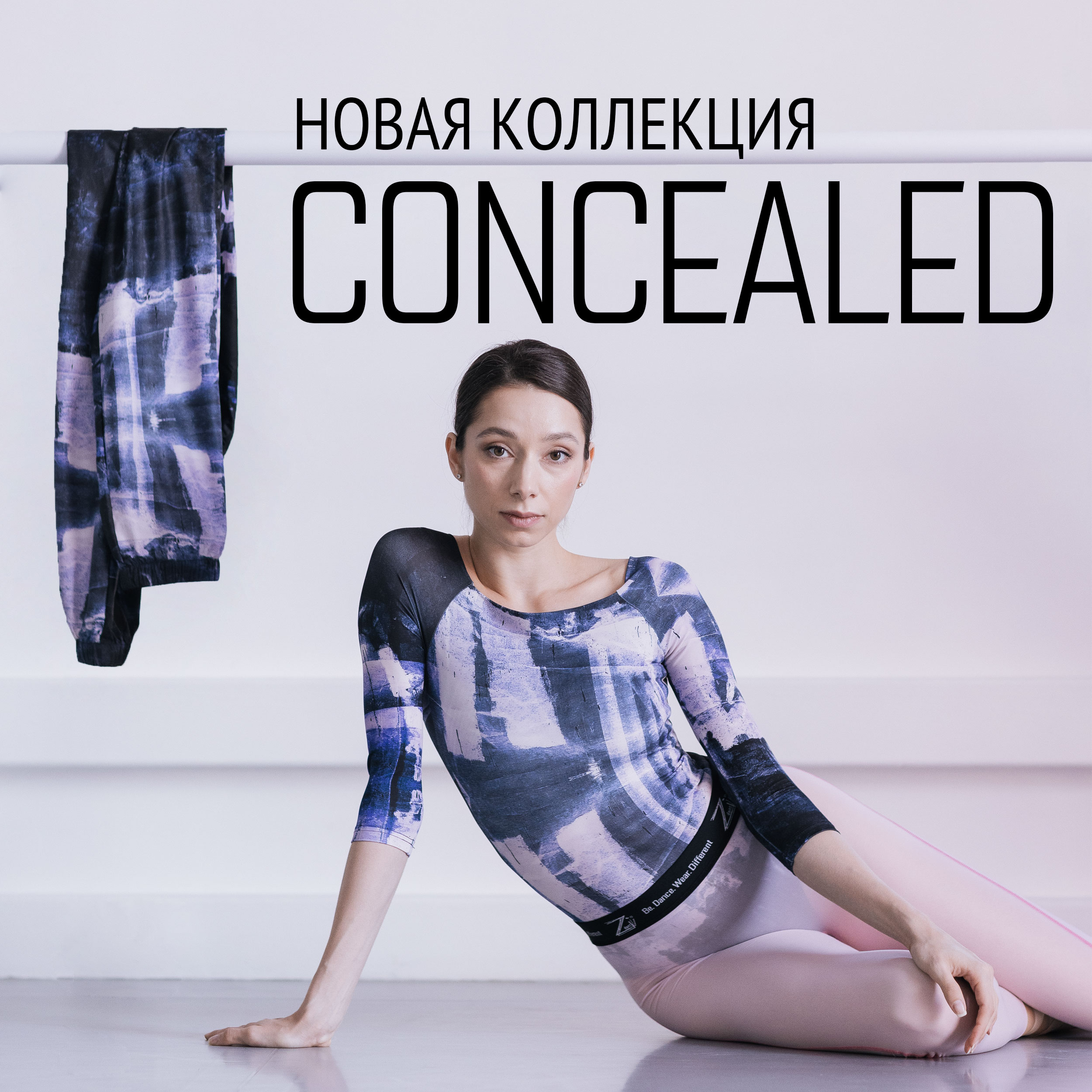 Комплект: 2 Рукава | colour №1 03.kp.2s.01.99.s.33 - купить по цене 12 ...