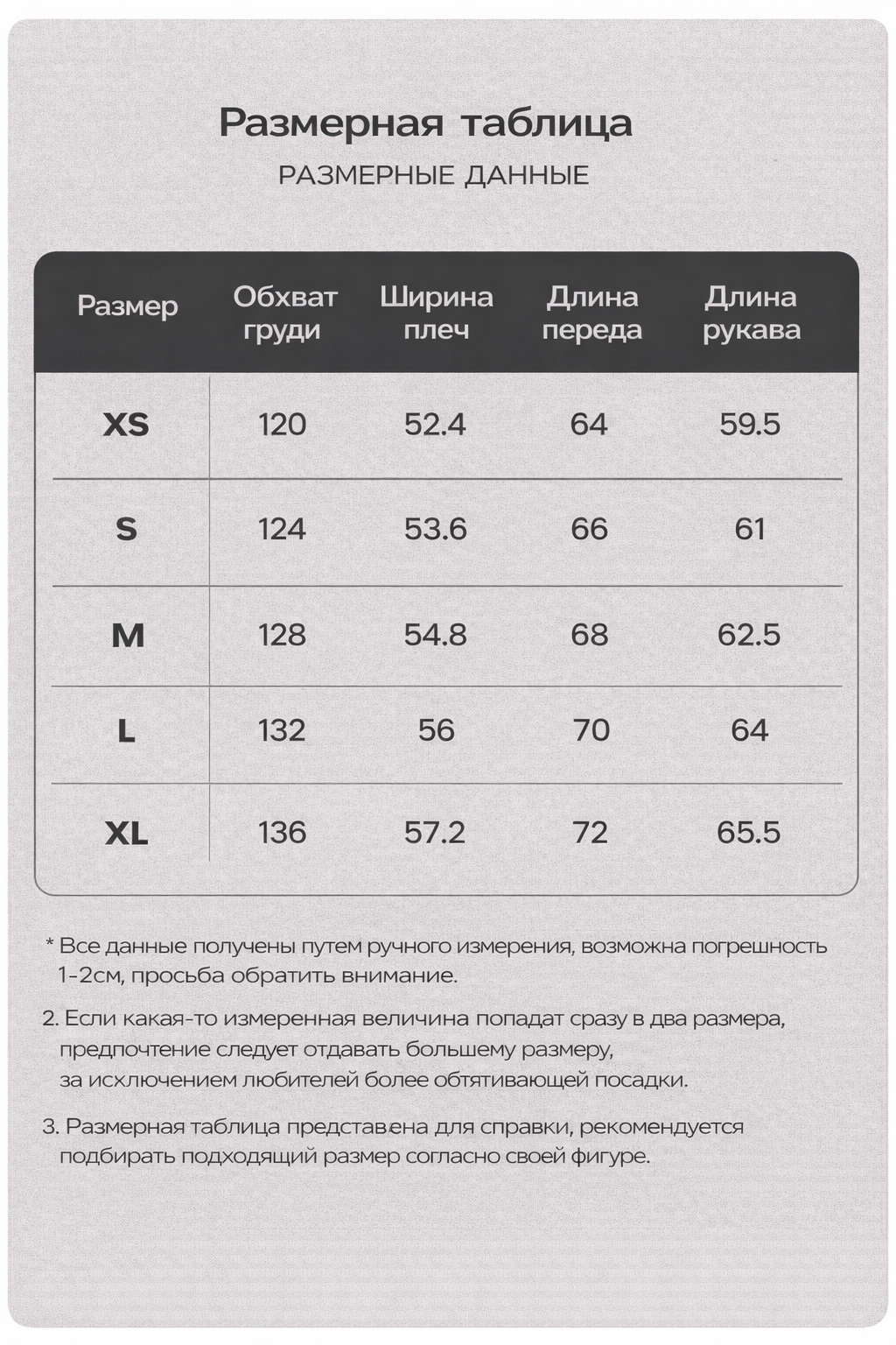 ChatGPT Image 21 янв. 2026 г., 18_15_23.png