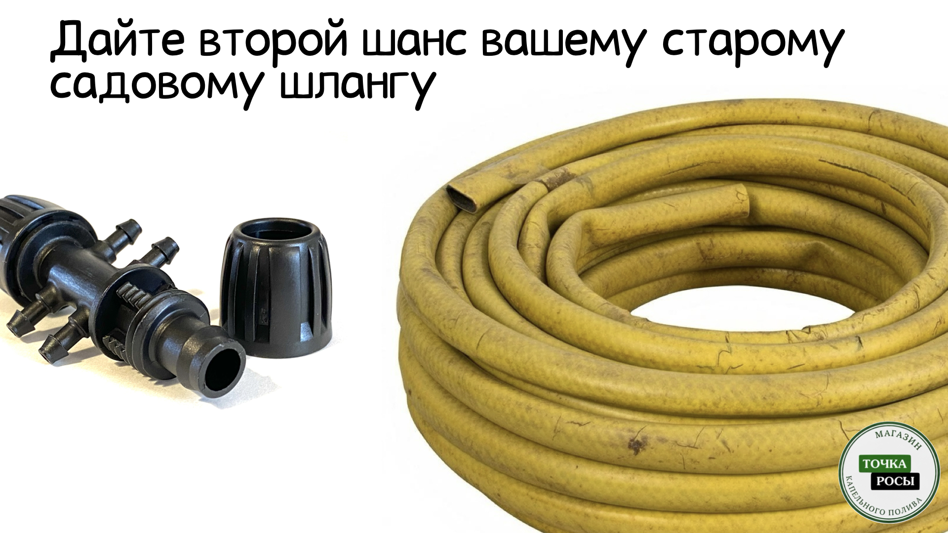 блог для сайта фото разветвитель 2 новость.001.jpeg