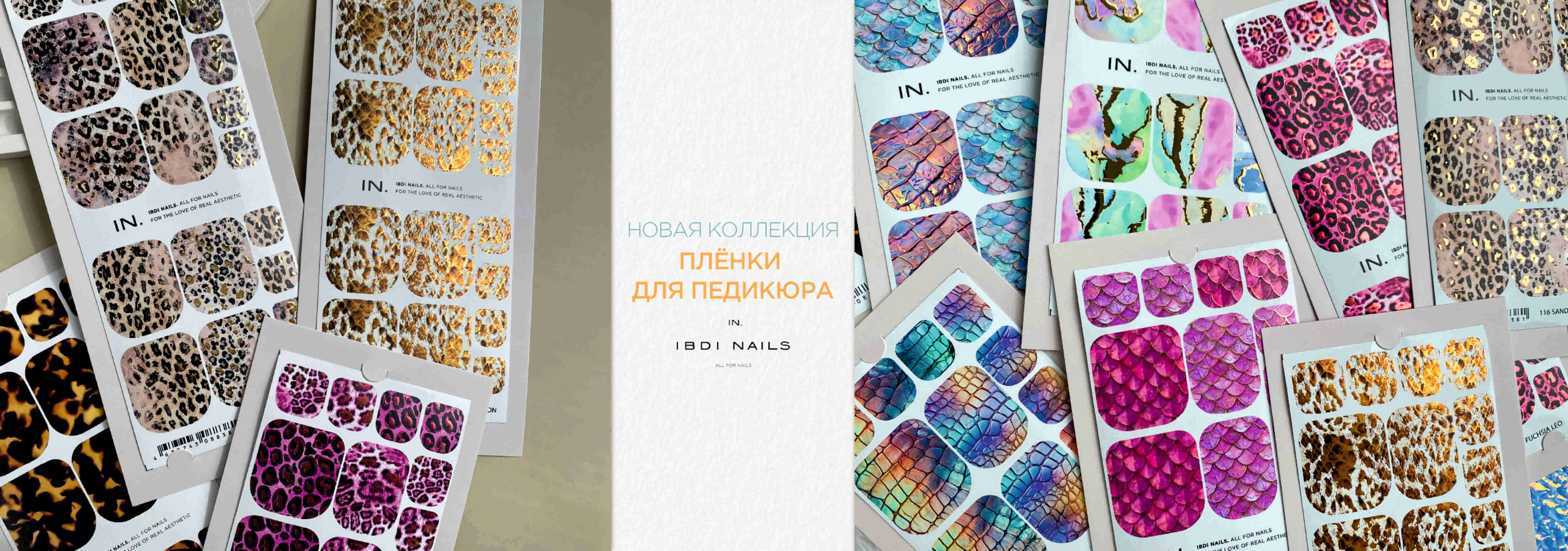 Слайдер Блок 13