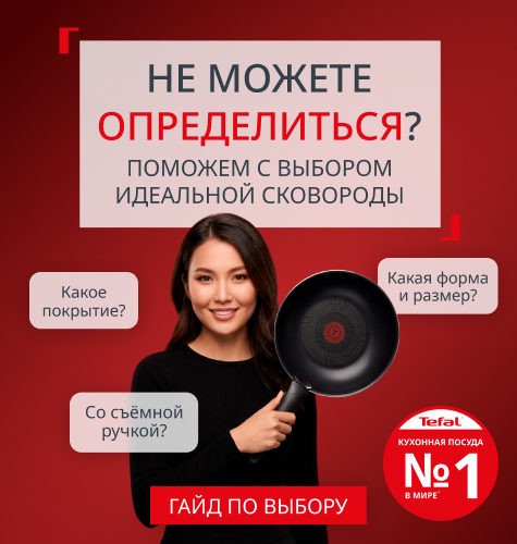 Баннер лендинга для мобильной версии