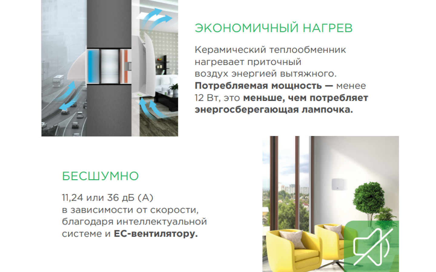 Brezza 75 R2_Монтажная область 1.png