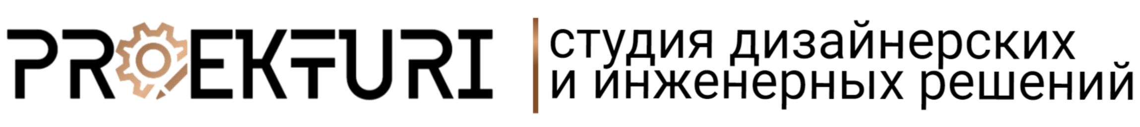 ПРОЕКТУРИ