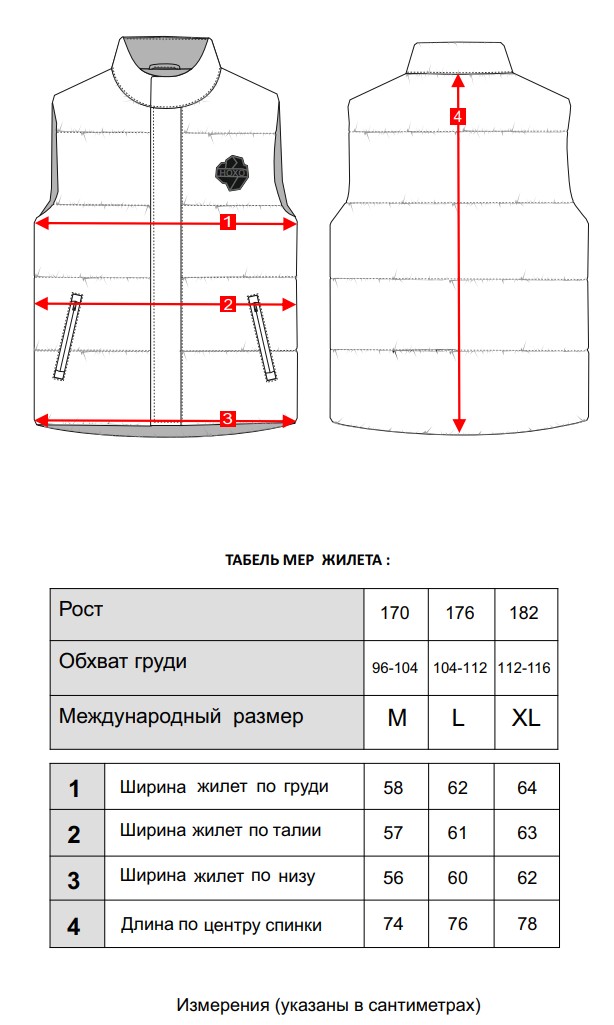 жилет нохо.jpg
