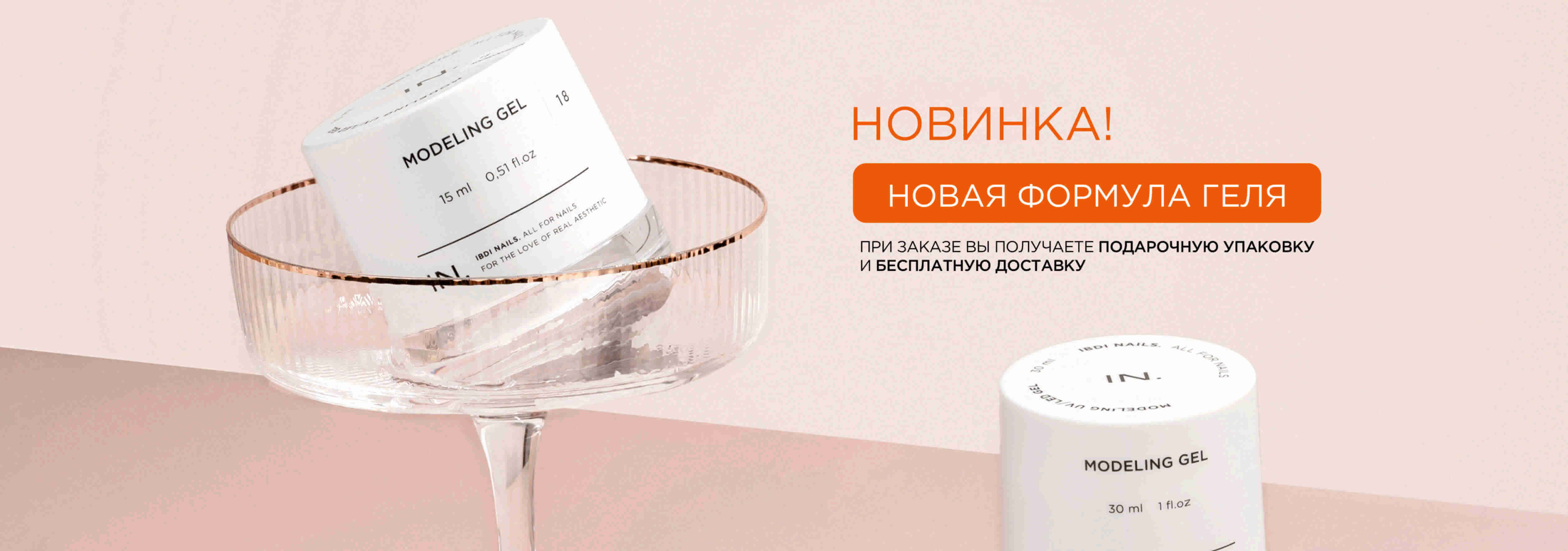 Слайдер Блок 21