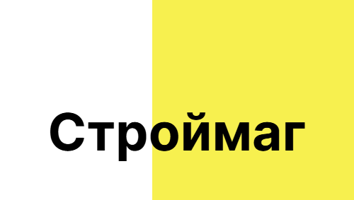 СТРОЙМАГ