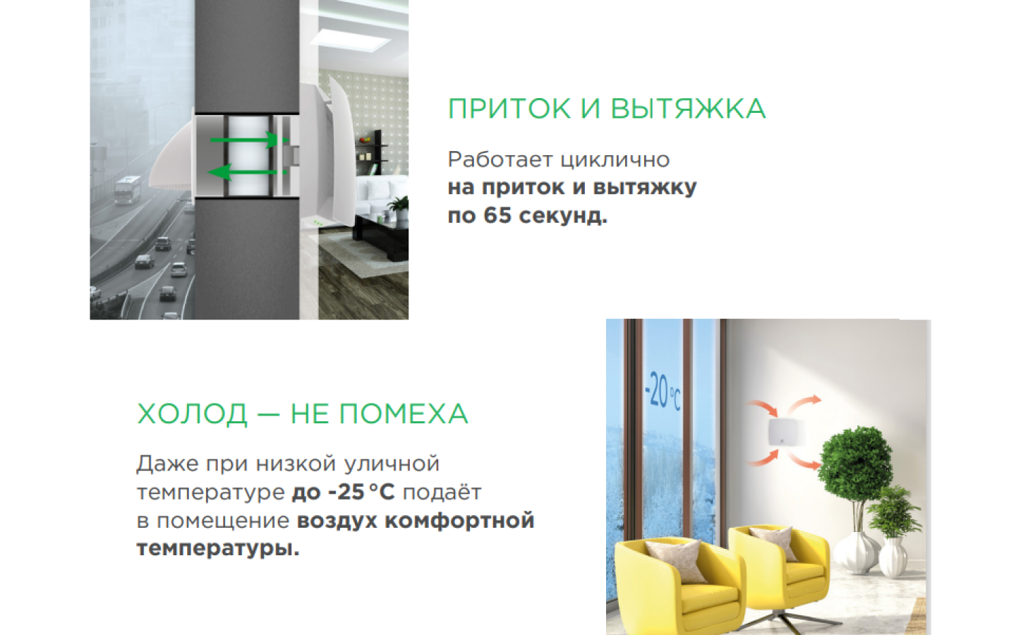 Brezza 75 R3_Монтажная область 1.png