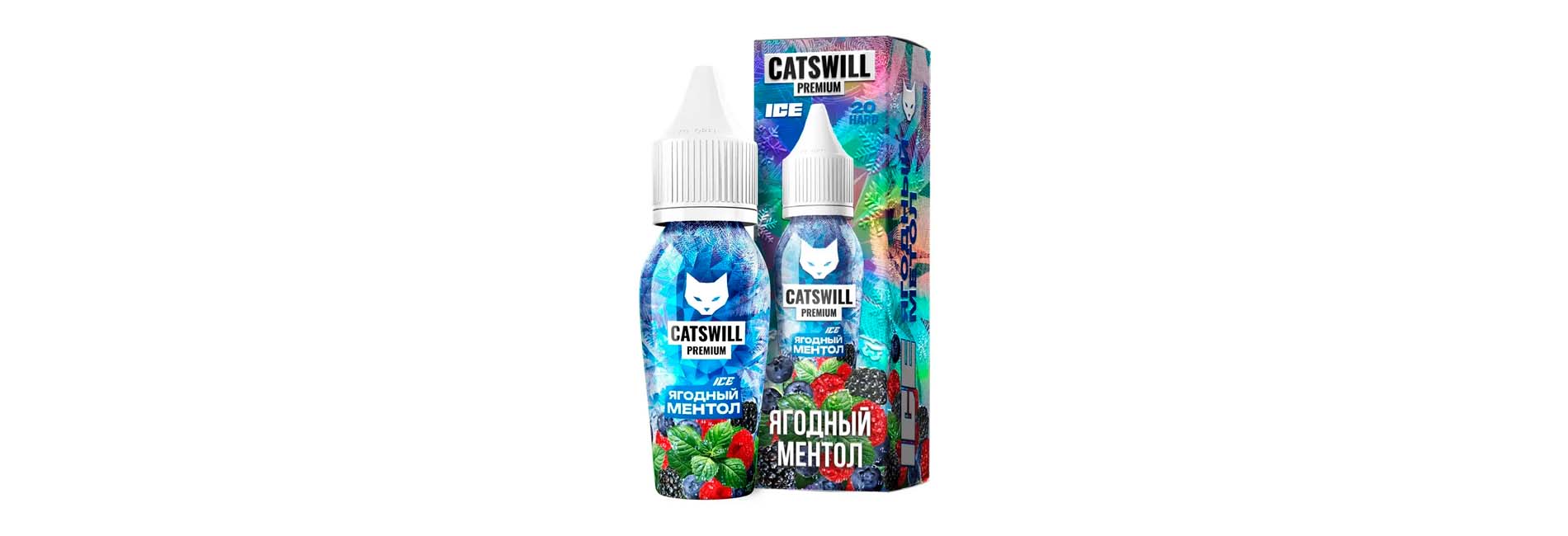 CATSWILL PREMIUM ICE Salt 2% недорого для холодного вкуса и свежего послевкусия CATSWILL PREMIUM ICE Salt 2% недорого для холодного вкуса и свежего послевкусия