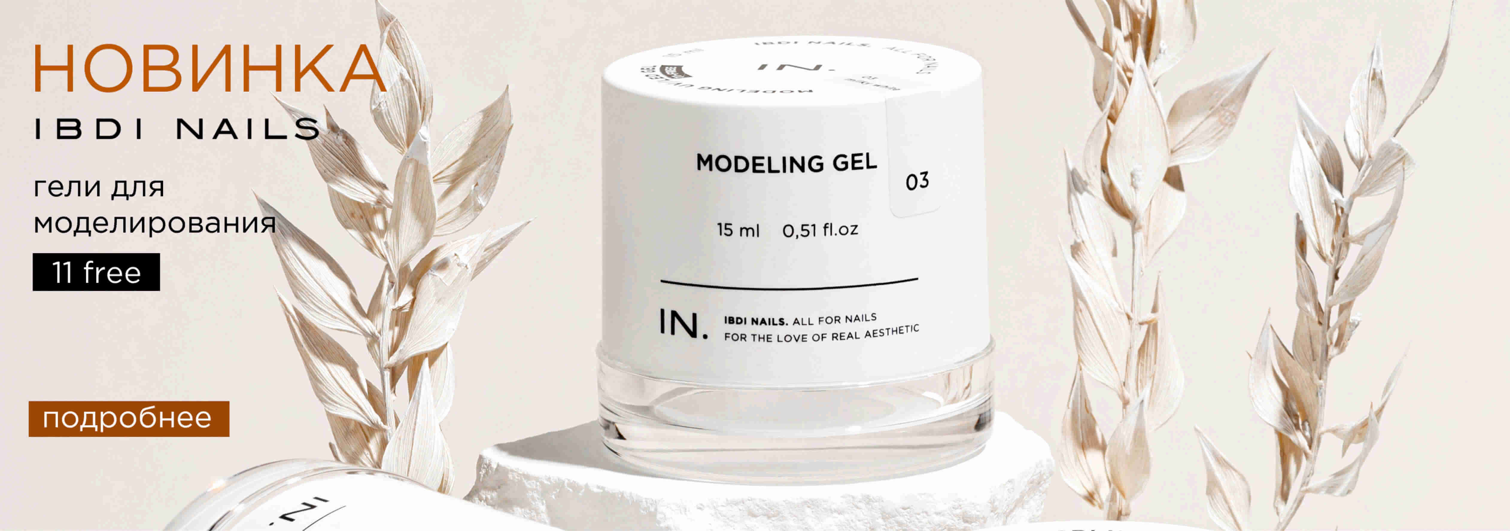 Слайдер Блок 18